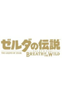 楽天ブックス Wii U ゼルダの伝説 ブレス オブ ザ ワイルド ダウンロード版 3 000ポイントまでご利用可 Wii U ゲーム ダウンロード版 楽天ブックス Wii U ゼルダの伝説 ブレス オブ ザ ワイルド ダウンロード版 3 000ポイントまでご利用可 Wii U ゲーム ダウンロード版